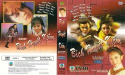 Thumbnail of Bich Huyet Kiem (Retail Quality) - 10 Dia