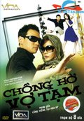 Thumbnail of Chong Ho Vo Tam (Retail Quality) - 8 Dia
