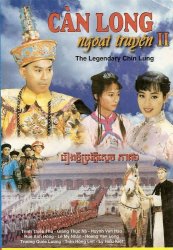 Thumbnail of Can Long Ngoai Truyen (Part 1 & 2 & 3 End)(Retail Quality) - 27 Dia