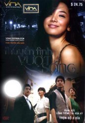 Thumbnail of Thuyen Tinh Vuot Song (Retail Quality) - 8 Dia