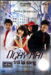 Thumbnail of Ngay Mai Troi Lai Sang (Part 1 & 2 End)(Retail Quality) - 16 Dia