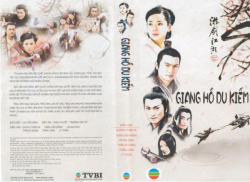 Thumbnail of Giang Ho Du Kiem (Retail Quality) - 20 Dia