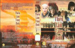 Thumbnail of Thieu Lam Tang Binh - 11 Dia