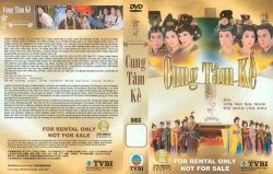 Thumbnail of Cung Tam Ke (Retail Quality) - 15 Dia