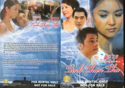 Thumbnail of Tinh Thien Thu 2009 (Retail Quality) - 10 Dia