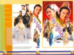 Thumbnail of Cong Chua Hiep Nghia (Retail Quality) - 11 Dia