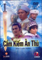Thumbnail of Cam Kiem An Thu (Retail Quality) - 15 Dia