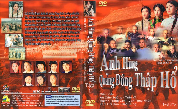 Thumbnail of Anh Hung Quang Dong Thap Ho (Retail Quality) - 16 Dia