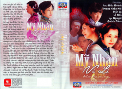 Thumbnail of My Nhan Vo Le (Retail Quality) - 13 Dia