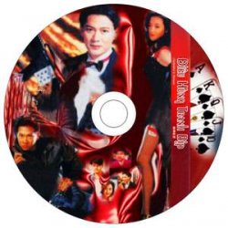 Thumbnail of Nhat Den Nhi Do 8 (Retail Quality) - 7 Dia