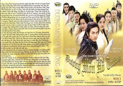 Thumbnail of Duong Mon Ho Tuong (Retail Quality) -11 Dia