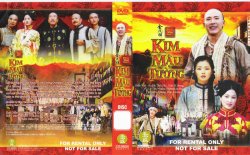 Thumbnail of Kim Mau Tuong (Retail Quality) - 9 Dia