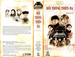 Thumbnail of Hoi Thong Thien Ha (Retail Quality) - 16 Dia