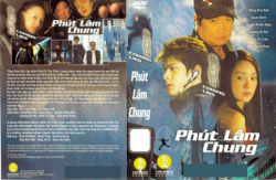 Thumbnail of Phut Lam Chung (Retail Quality) - 10 Dia