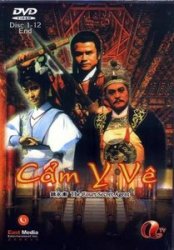 Thumbnail of Cam Y Ve (Retail Quality) - 12 Dia