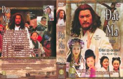 Thumbnail of Dat Ma (Retail Quality) - 20 Dia