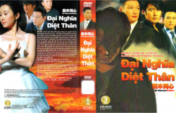Thumbnail of Dai Nghia Diet Than (Retail Quality) - 18 Dia