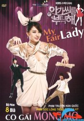 Thumbnail of Co Gai Mong Mo (Retail Quality) - 8 Dia