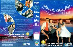 Thumbnail of Chom Sao Dinh Menh (Retail Quality) - 10 Dia