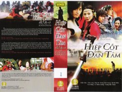 Thumbnail of Hiep Cot Dan Tam (Retail Quality) - 16 Dia