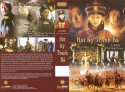 Thumbnail of Bat Ky Tranh Ba (Retail Quality) - 16 Dia