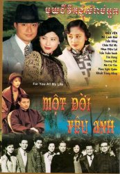 Thumbnail of Mot Doi Yeu Anh (Retail Quality) - 13 Dia