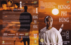 Thumbnail of Hoang Phi Hung (Retail Quality) - 10 Dia