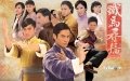 Thumbnail of Thiet Ma Phuc Thu (Retail Quality) - 12 Dia