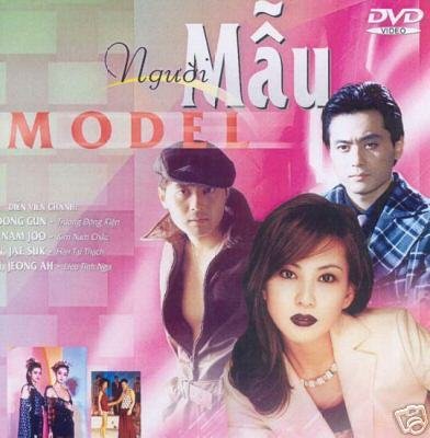 Thumbnail of Nguoi Mau (Models) (Retail Quality) - 9 Dia