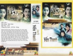 Thumbnail of Lang Tu Yen Thanh (Retail Quality) - 14 Dia