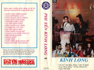 Image 0 of Phi Yen Kinh Long - 16 Dia