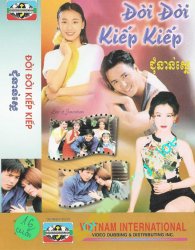 Thumbnail of Doi Doi Kiep Kiep (Retail Quality) - 16 Dia