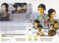 Thumbnail of Phan Ma Hong (Retail Quality) - 17 Dia