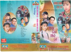 Thumbnail of Troi Cao Nho Le (Retail Quality) - 5 Dia