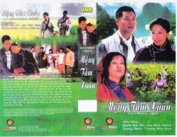 Thumbnail of Mong Tam Xuan (Retail Quality) - 12 Dia
