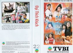 Thumbnail of Dai Thich Khach (Retail Quality) - 13 Dia