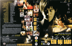 Thumbnail of Vu Nu Kim Dai Bang (Part 1 & 2 End)(Retail Quality) - 12 Dia