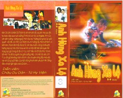 Thumbnail of Anh Hung Xa Lo (Retail Quality) - 7 Dia
