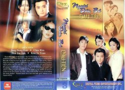 Thumbnail of Nguoi Dan Ba Dau Tien (Retail Quality) - 10 Dia