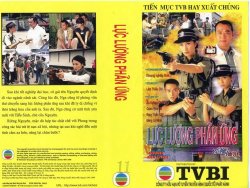 Thumbnail of Luc Luong Phan Ung (Part 1) (Retail Quality) - 7 Dia