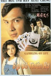 Thumbnail of Bip Ba Thien Ha - 10 Dia