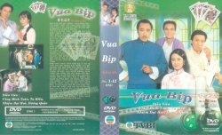 Thumbnail of Vua Bip (Retail Quality) - 12 Dia