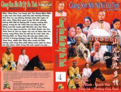 Thumbnail of Giang Son Nhi Nu Ky Da Tinh (Retail Quality) - 11 Dia