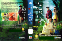 Thumbnail of An Tinh Ho Ly (Retail Quality) - 7 Dia