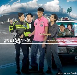 Thumbnail of Nga Ba Duong Tinh (TVB) (Retail Quality) - 10 Dia