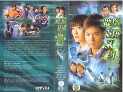 Thumbnail of Hung Tinh Ky An (Retail Quality) - 8 Dia
