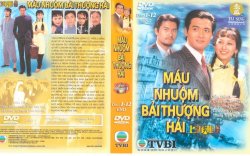 Thumbnail of Mau Nhuom Bai Thuong Hai (Retail Quality) - 12 Dia