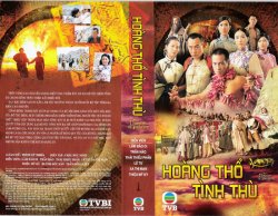 Thumbnail of Hoang Tho Tinh Thu (Retail Quality) - 16 Dia