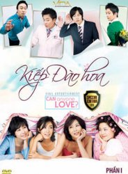 Thumbnail of Kiep Dao Hoa (Part 1) (Retail Quality) - 8 Dia