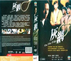 Thumbnail of Mang Luoi Tuyet Vong (TVB) (Retail Quality) - 10 Dia